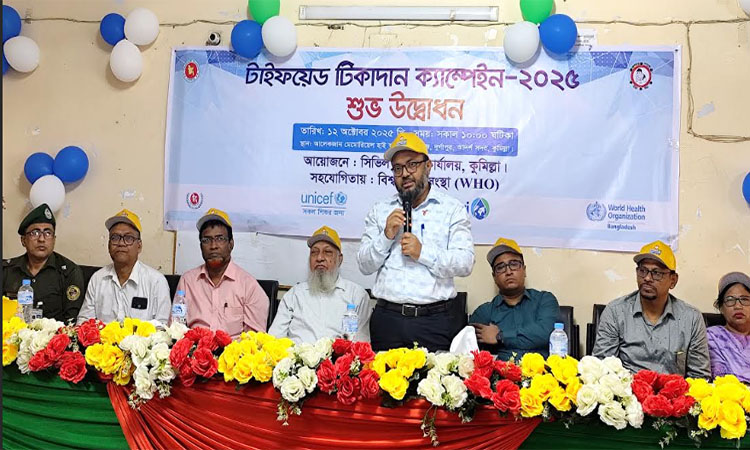 টাইফয়েড টিকা পেতে এবার সর্বোচ্চ রেজিস্ট্রেশন কুমিল্লায় 