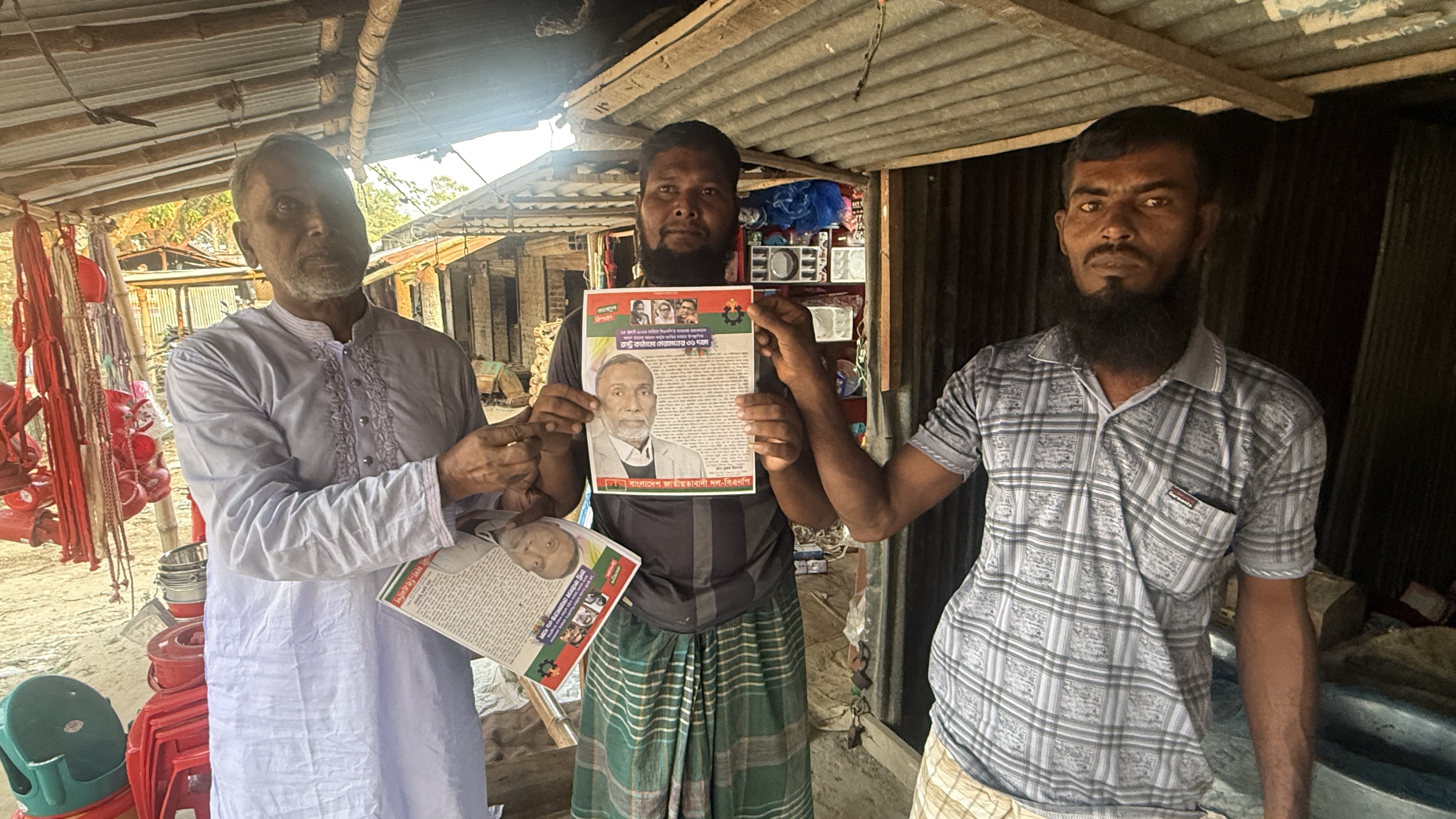 নওগাঁয় বিএনপির ৩১ দফার লিফলেট বিতরণ 