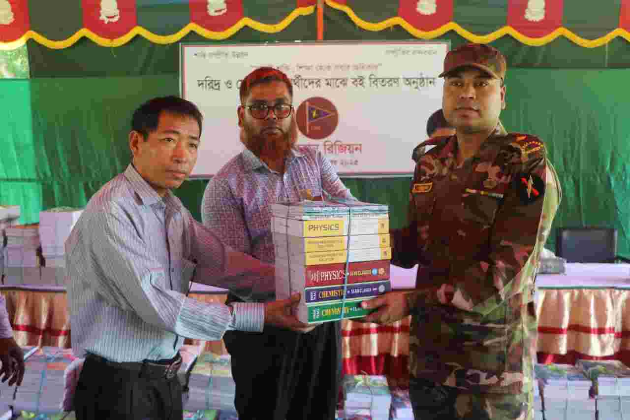 বান্দরবান দরিদ্র ও মেধাবী শিক্ষার্থীদের মাঝে বই বিতরণ