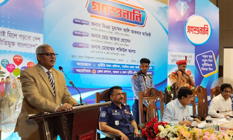 ভবিষ্যৎ প্রজন্মের মধ্যে দুর্নীতিবিরোধী চেতনা গড়ে তুলতে হবে : দুদক কমিশনার
