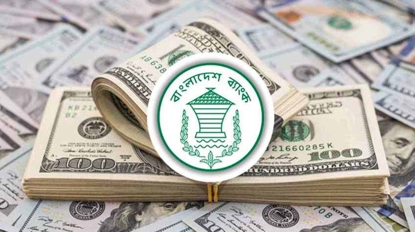চলতি অর্থবছরে রেমিট্যান্স প্রবাহ ১৪.৪ শতাংশ বৃদ্ধি পেয়েছে