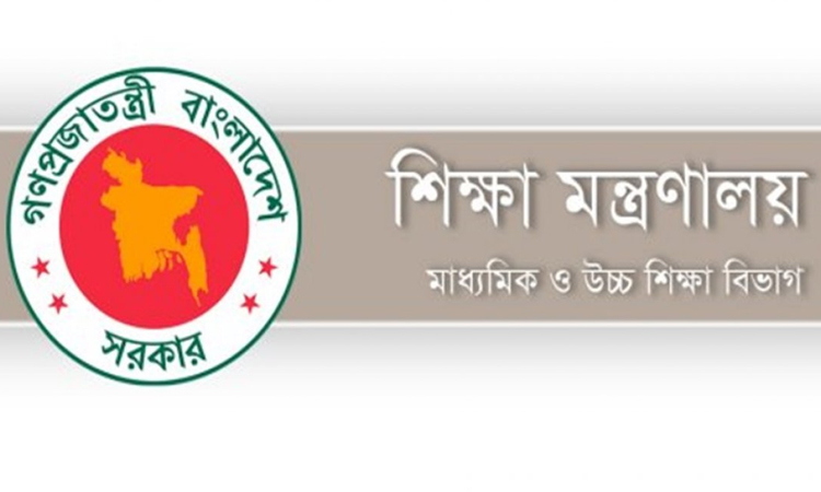 ‘মাধ্যমিক শিক্ষা’ ও 'কলেজ শিক্ষা ' নামে পৃথক অধিদপ্তর প্রতিষ্ঠায় ৬ সদস্যের কমিটি গঠন