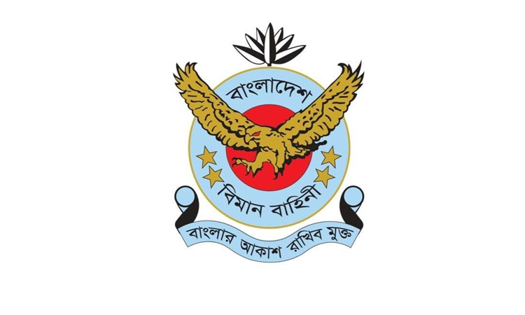 বিমান বাহিনীর ইলিশ সংরক্ষণ অভিযান