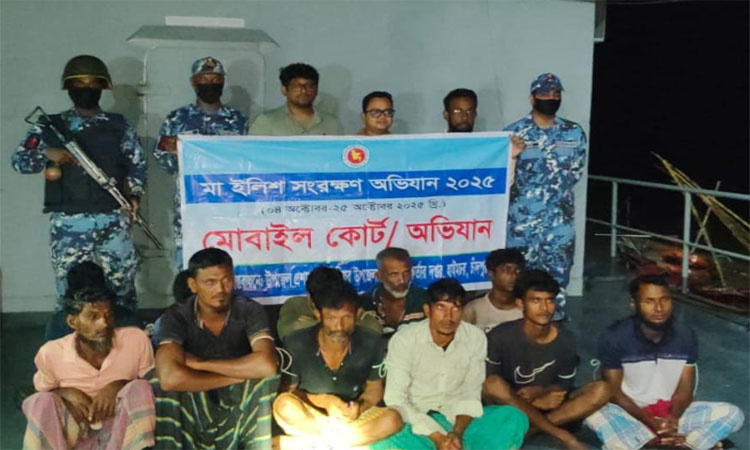 মেঘনায় মা ইলিশ রক্ষা অভিযানে ৮ জনের কারাদণ্ড 