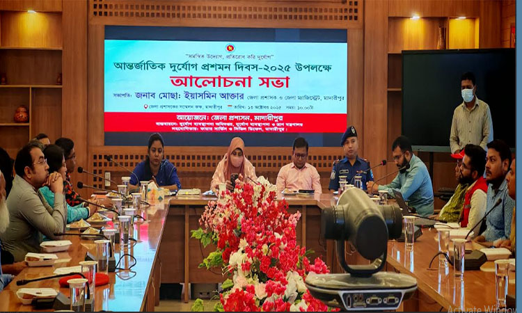 টাঙ্গাইলে আন্তর্জাতিক দুর্যোগ প্রশমন দিবস পালিত