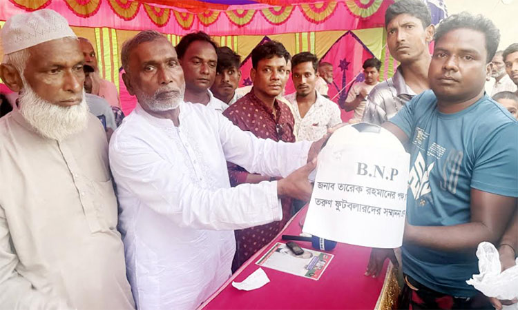 নওগাঁয় তরুণদের মধ্যে ফুটবল ও জার্সি বিতরণ