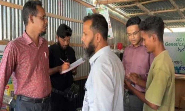 নিষিদ্ধ বীজ ও ভ্যাকসিন বিক্রির অভিযোগে হিলিতে ৪ প্রতিষ্ঠানকে জরিমানা