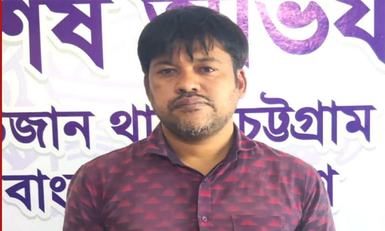রাউজানের শীর্ষ সন্ত্রাসী কল্যাণ বড়ুয়া গ্রেপ্তার