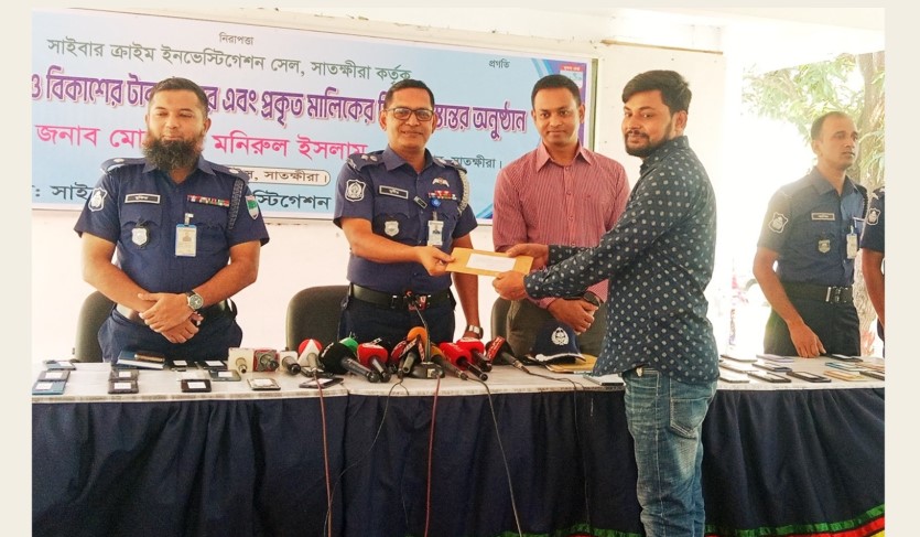 সাতক্ষীরায় হারানো মোবাইল উদ্ধার করে মালিকদের ফেরত 