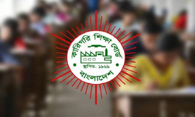 কারিগরি শিক্ষাপ্রতিষ্ঠানে দুই কোর্সে ভর্তির সময় বাড়লো ৩০ অক্টোবর পর্যন্ত