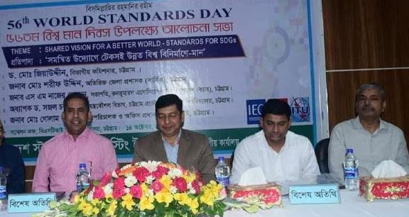 ‘ব্যবসা, স্বাস্থ্য ও পরিবেশ মান বজায়ে রাখা আবশ্যক’