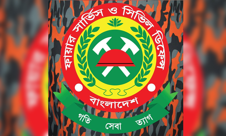 রূপনগরে কেমিক্যাল গোডাউনের আগুন নিয়ন্ত্রণে