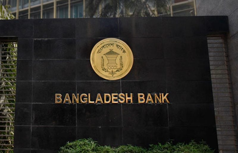 ১ নভেম্বর থেকে ওআইএমএস-এ ‘কমার্শিয়াল ইনভয়েস’ রিপোর্টিং ট্যাব চালু করতে যাচ্ছে বাংলাদেশ ব্যাংক