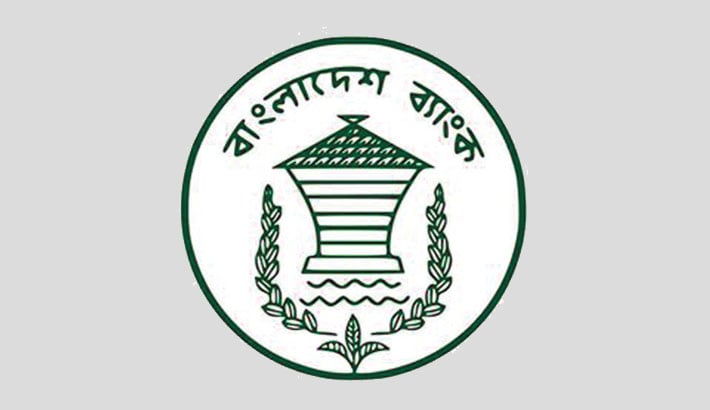 জাল নোট প্রবাহের খবরের পর জনসাধারণের জন্য সতর্কবার্তা জারি করল বাংলাদেশ ব্যাংক