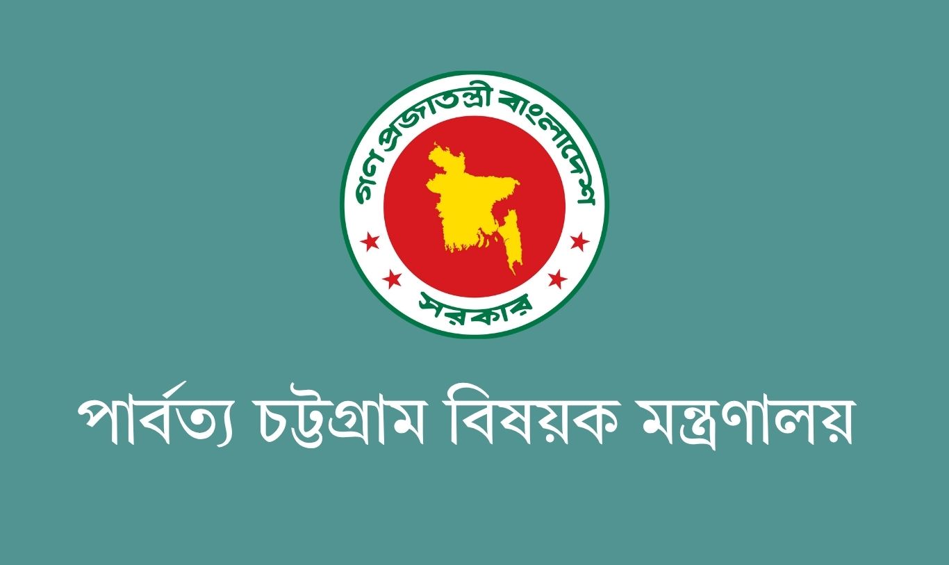 খাগড়াছড়ি জেলা পরিষদ চেয়ারম্যান জিরুনা ত্রিপুরাকে স্থায়ীভাবে অপসারণ 