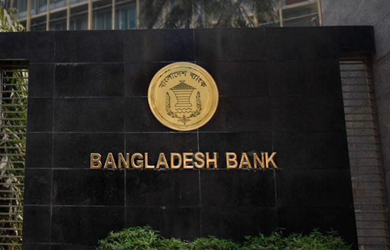 ১ ও ২ টাকার কয়েন না নেয়ার চেষ্টা আইনের লঙ্ঘন : বাংলাদেশ ব্যাংক
