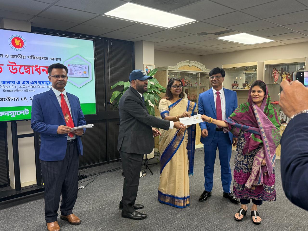 মায়ামিতে প্রবাসী বাংলাদেশিদের জন্য ভোটার নিবন্ধন ও এনআইডি কার্যক্রমের উদ্বোধন