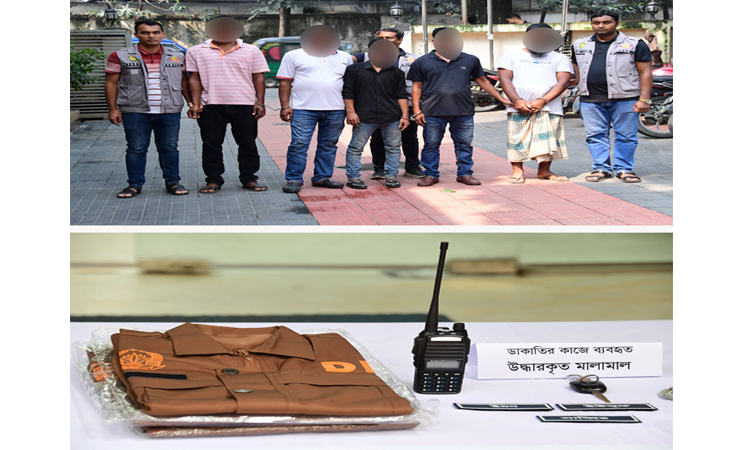 ডিবি জ্যাকেট, ওয়াকিটকি ও প্রাইভেটকারসহ ৫ জন গ্রেফতার