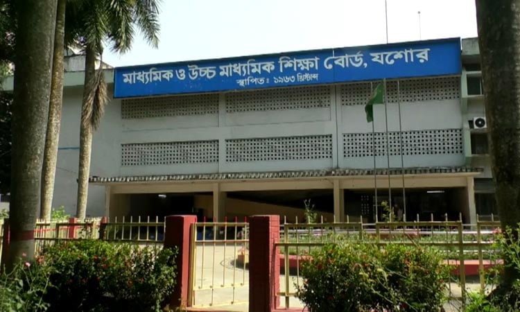 যশোর বোর্ডে ২০ কলেজে শতভাগ শিক্ষার্থী ফেল