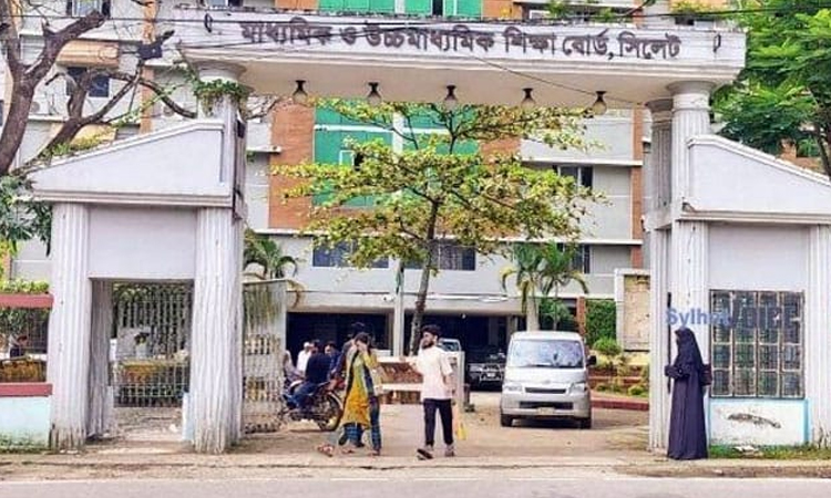 সিলেটে এইচএসসিতে পাসের হার ৫১.৮৬ শতাংশ