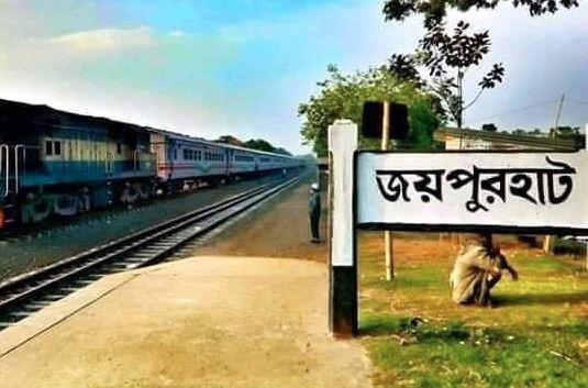 জয়পুরহাটে ভিডব্লিউবির চাল জব্দ, জরিমানা