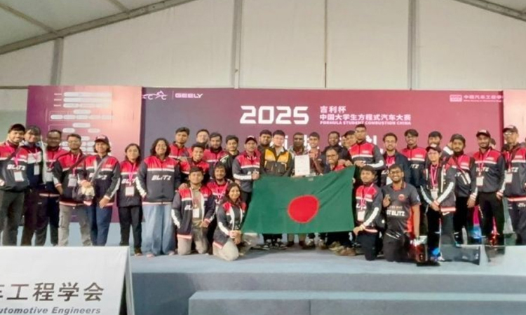 আন্তর্জাতিক মঞ্চে এমআইএসটি: ফর্মূলা স্টুডেন্ট চায়না ২০২৫-এ এমআইএসটি বিএলআইটিজেড- এর গৌরবজ্জল সাফল্য