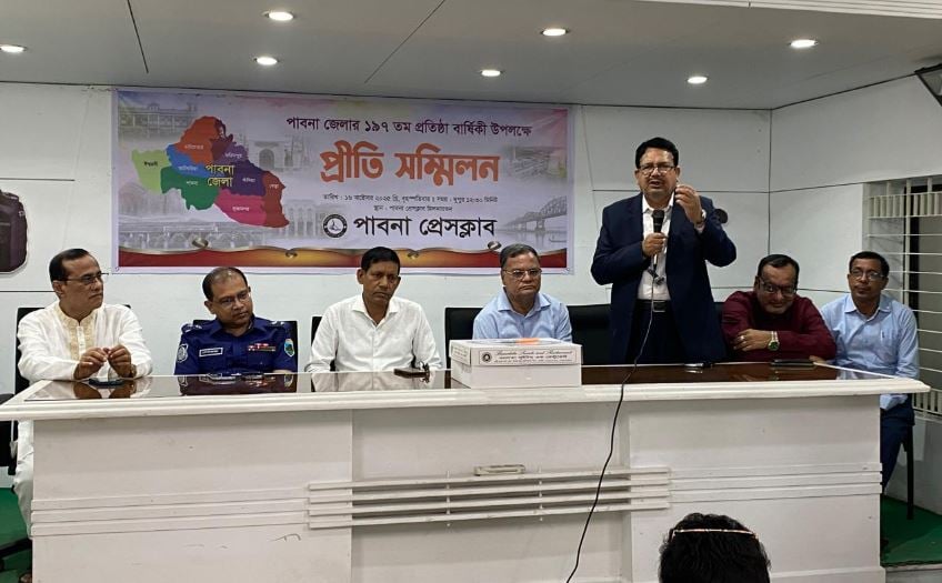 দুই শতাব্দীর ইতিহাস বহন করছে পাবনা
