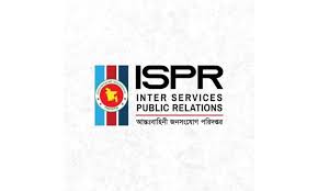 আন্তঃবাহিনী অ্যাথলেটিকস প্রতিযোগিতাু২০২৫-এর সমাপনী অনুষ্ঠিত