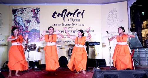 কুমিল্লায় বাউল সম্রাট লালন সাঁইয়ের ১৩৫তম তিরোধান দিবস পালিত