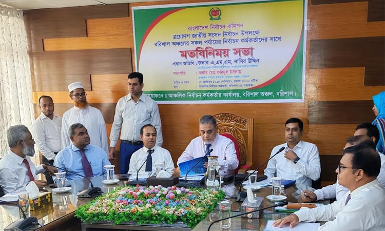 বরিশালে নির্বাচন কর্মকর্তাদের সঙ্গে মতবিনিময়ে সিইসি