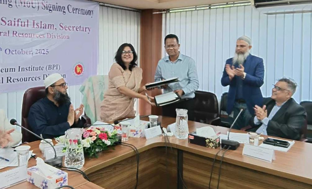 পাঁচটি শীর্ষ প্রতিষ্ঠানের সঙ্গে বিপিআই'র সমঝোতা স্মারক স্বাক্ষর