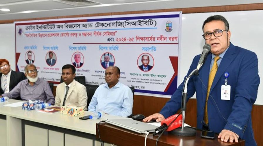 দক্ষ মানব সম্পদ তৈরিতে প্রফেশনাল ইন্সটিটিউটগুলো ভূমিকা রাখতে পারে : জাতীয় বিশ্ববিদ্যালয় উপাচার্য