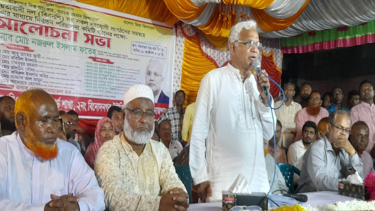 আওয়ামী লীগ পালিয়ে যাওয়ার দল : ডা. এজেডএম জাহিদ 