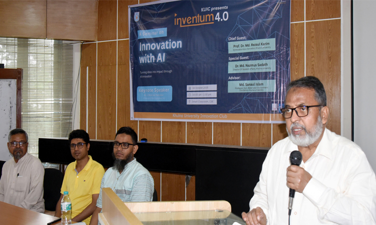 মানবজীবন ও প্রযুক্তি বদলে দিচ্ছে এআই : খুবি উপাচার্য