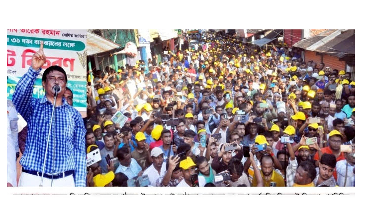 প্রতিযোগিতা থাকতে পারে, প্রতিহিংসা নয় : বিএনপি নেতা কলিম উদ্দিন