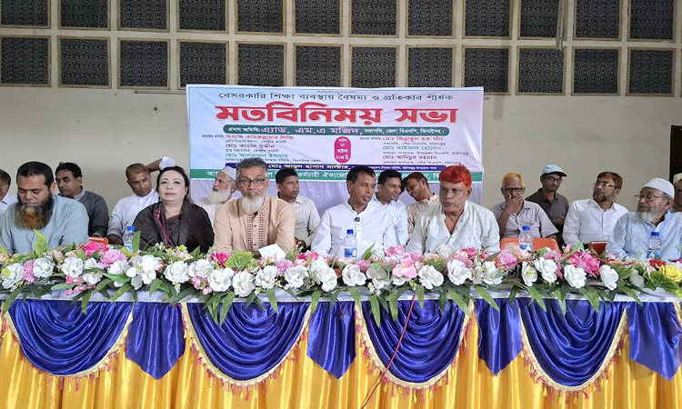 ঝিনাইদহে বেসরকারি শিক্ষকদের সঙ্গে বিএনপির মতবিনিময় সভা