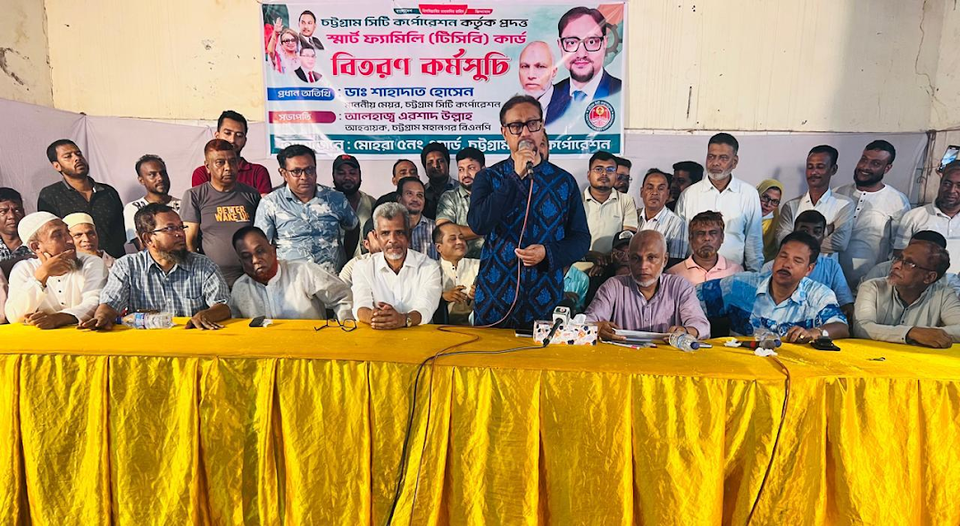 অস্বচ্ছল নাগরিকদের টিসিবির পণ্য প্রাপ্তি নিশ্চিত করতে হবে: চসিক মেয়র