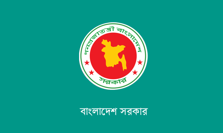 এমপিওভুক্ত শিক্ষকদের বাড়ি ভাড়া ভাতা ১৫ শতাংশ বাড়ানোর সিদ্ধান্ত সরকারের