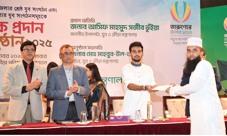 দেশের শ্রেষ্ঠ যুব সংগঠনগুলোকে ক্রীড়া মন্ত্রণালয়ের অনুদান প্রদান