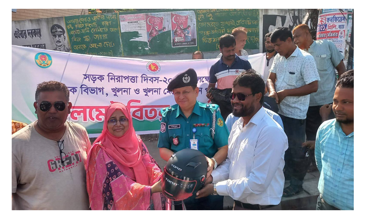 খুলনায় সড়ক নিরাপত্তা দিবসে হেলমেট বিতরণ