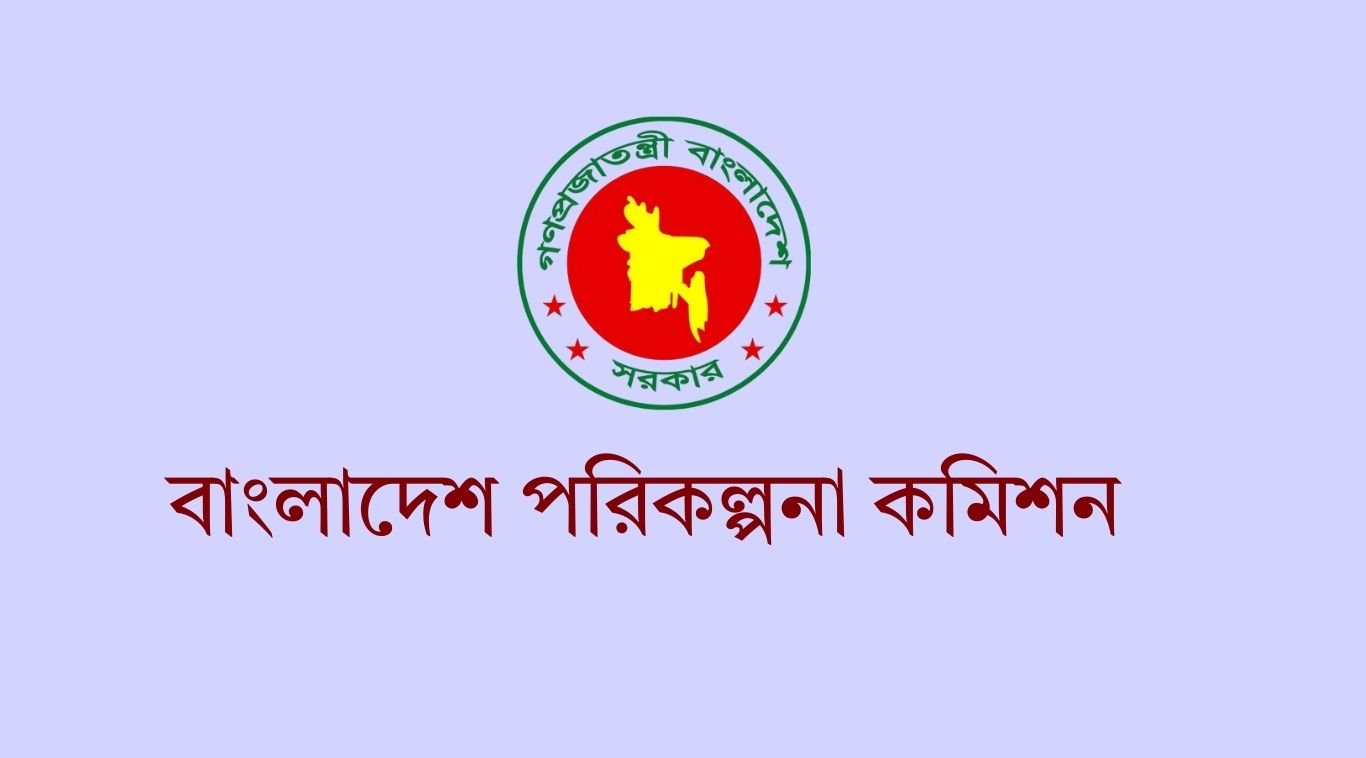 জিইডির অর্থনৈতিক প্রতিবেদন: মূল্যস্ফীতি কমলেও সতর্ক আশাবাদ 