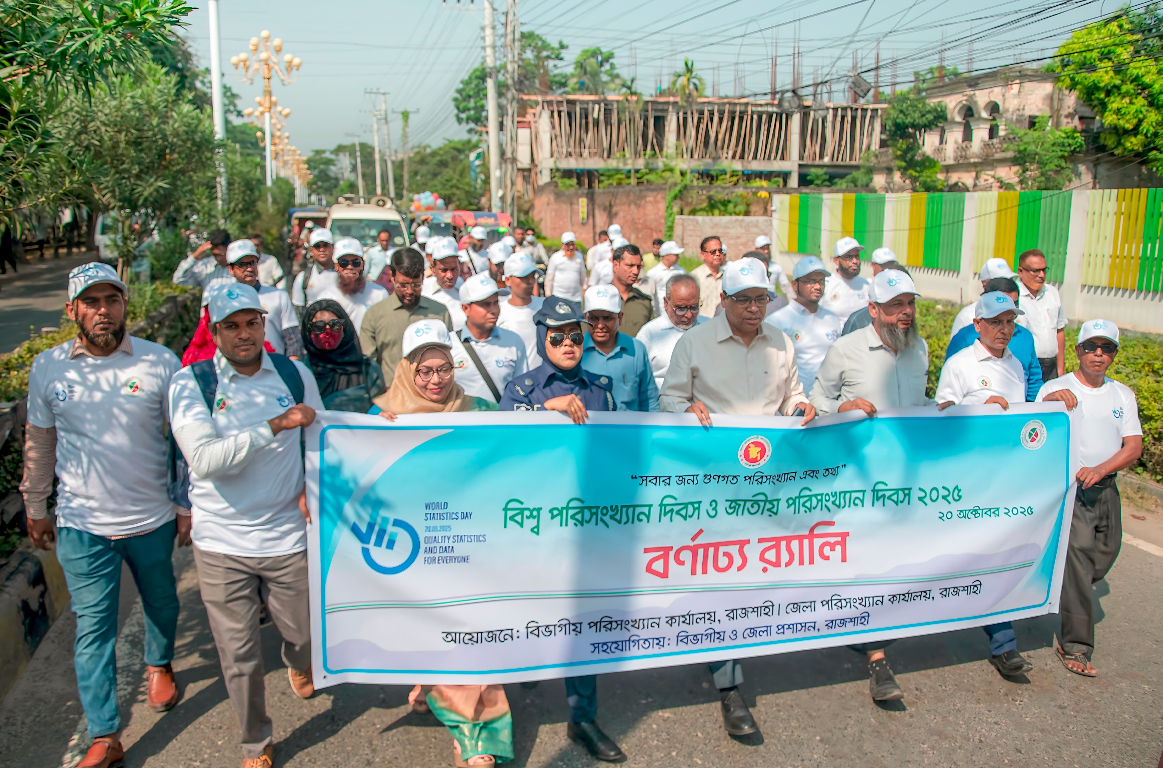 রাজশাহী বিশ্ববিদ্যালয়ে বিশ্ব ও জাতীয় পরিসংখ্যান দিবস উদযাপিত