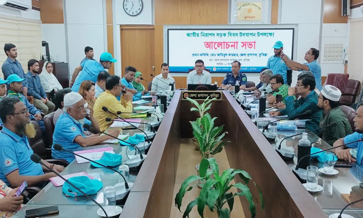 কুমিল্লায় নানা আয়োজনে জাতীয় নিরাপদ সড়ক দিবস পালিত