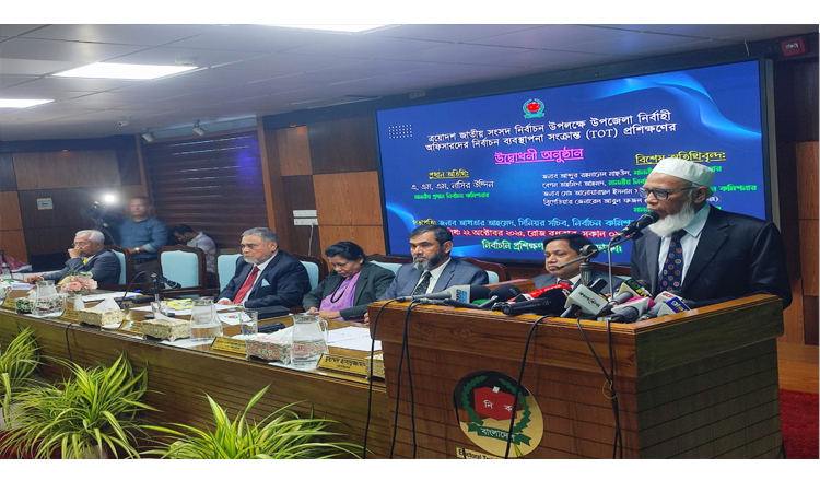 ভালো নির্বাচন না হলে নিন্দিত জাতিতে পরিণত হব: ইসি মাছউদ