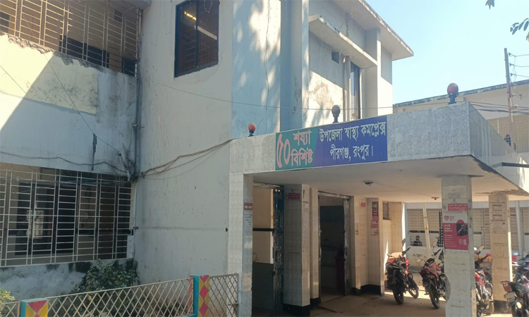 রংপুরে আরও ৯ জনের শরীরে অ্যানথ্রাক্সের উপসর্গ শনাক্ত