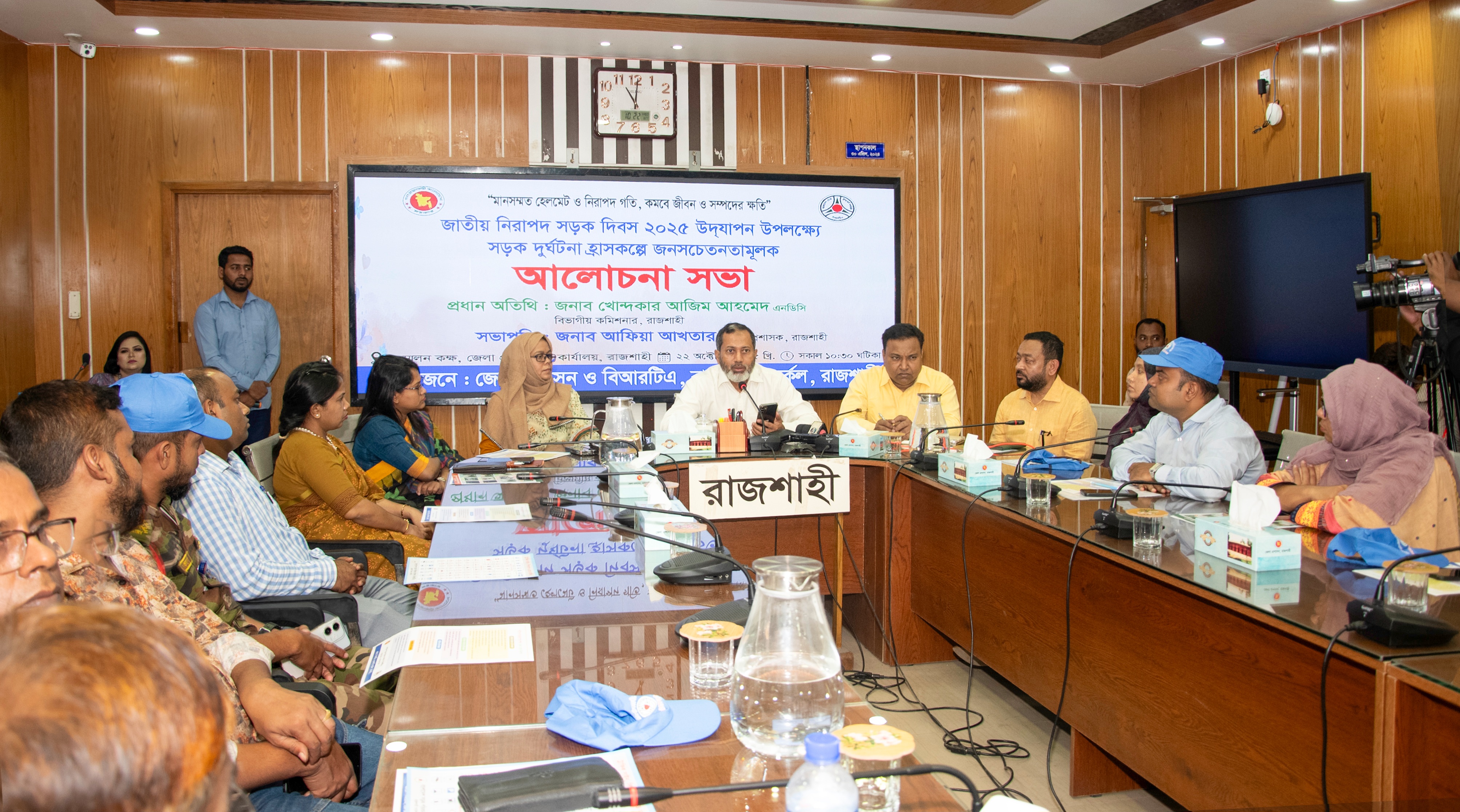 রাজশাহীতে নিরাপদ সড়ক দিবসে র‌্যালি ও সভা