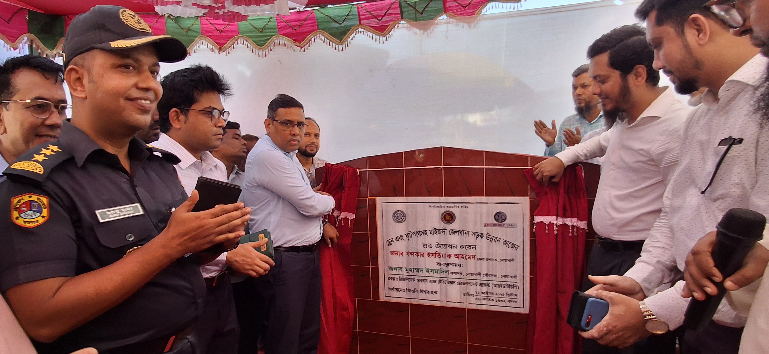 নোয়াখালী শহরের জেলখানা সড়কের সংস্কার কাজের উদ্বোধন