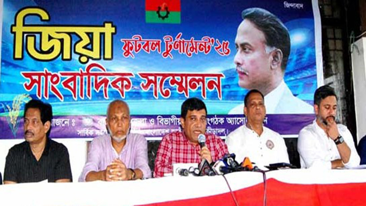 শুক্রবার চট্টগ্রামে অনুষ্ঠিত হবে জিয়া ফুটবল টুর্নামেন্ট