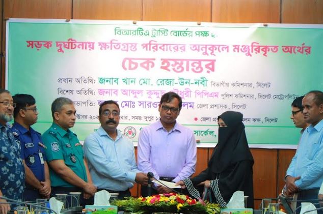 সিলেটে জাতীয় নিরাপদ সড়ক দিবস পালিত