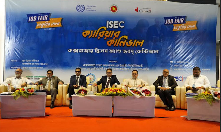 কক্সবাজারে দিনব্যাপী চাকরি মেলায় তাৎক্ষণিক চাকরি পেলেন ৯ জন
